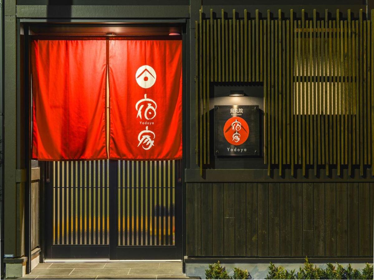 東京都 Yadoya 烏丸院ヴィラ エクステリア 写真