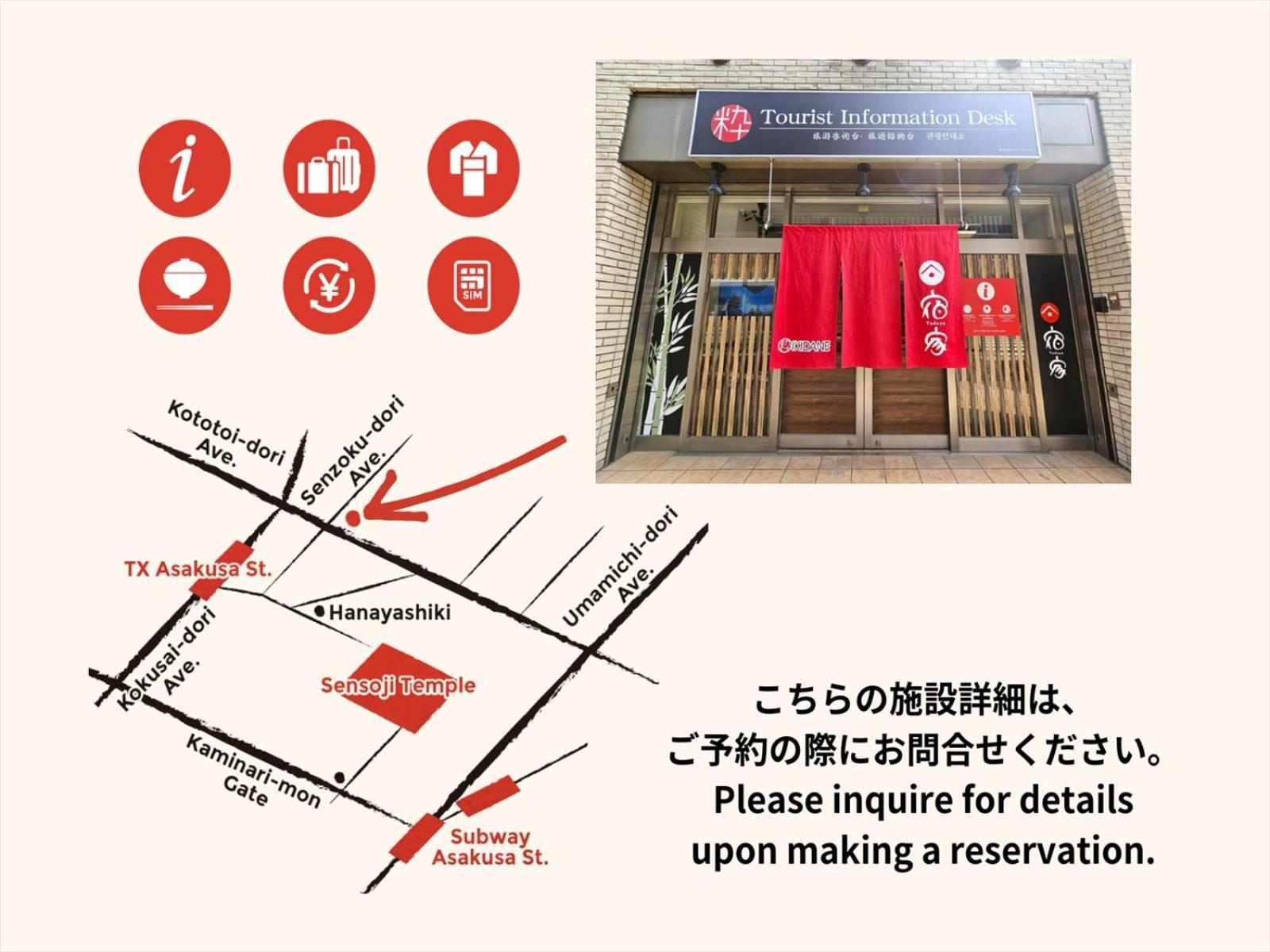 東京都 Yadoya 烏丸院ヴィラ エクステリア 写真